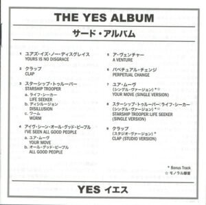 The Yes Album CD Album