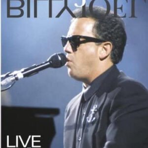 Live From Long Island DVD DVD-Video